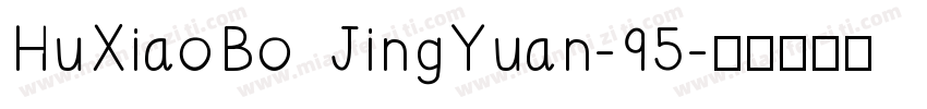 HuXiaoBo JingYuan-95字体转换